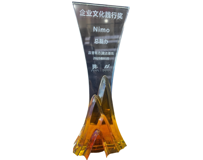 Nimo