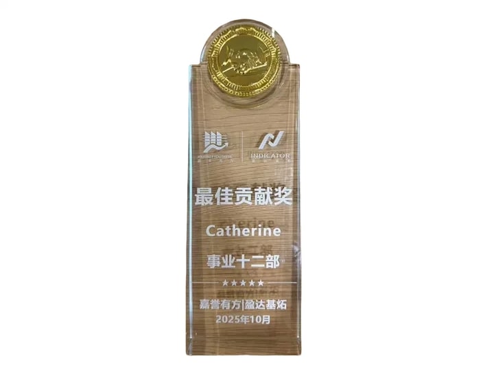 Catherine