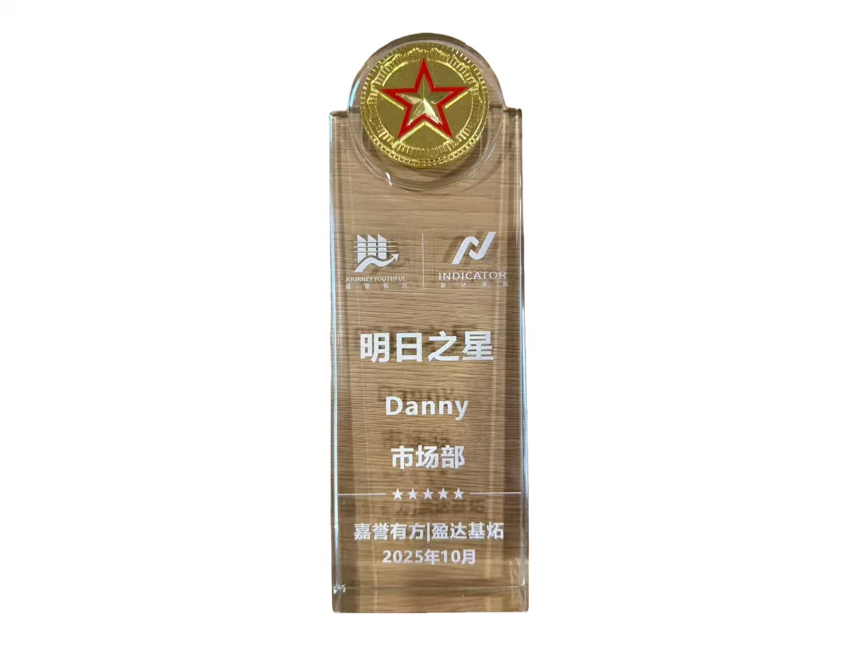 Danny