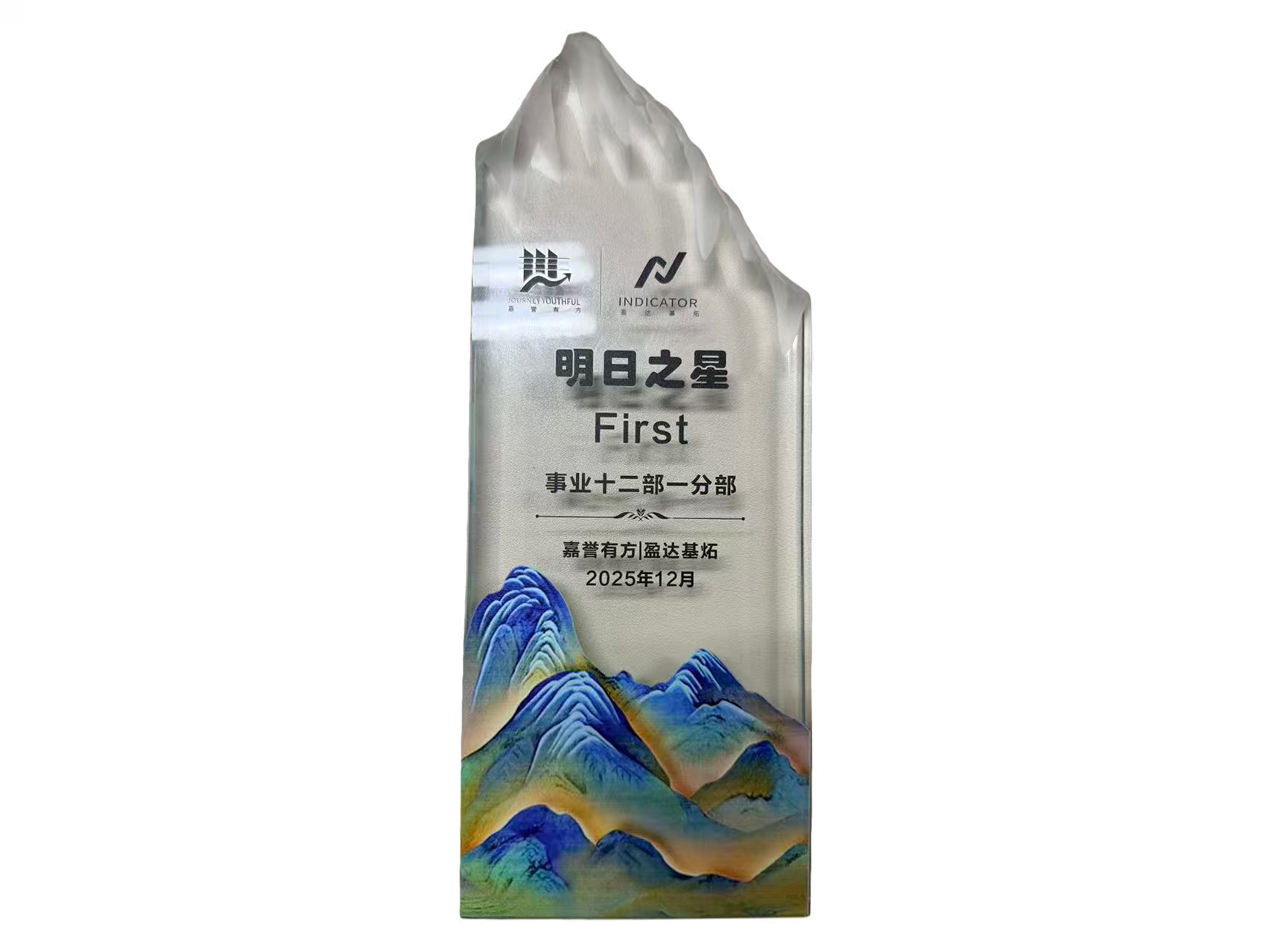 First